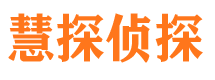 成都市婚姻出轨调查